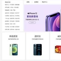 多端多商户商城系统源码（java+uniapp+vue+mysql） 前端 1、小程  多端多商户商
