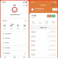 陪诊系统小程序源码 陪诊小程序搭建 陪诊管家 功能齐全 源码搭建 源码出售 标价为源码价，代搭建技术