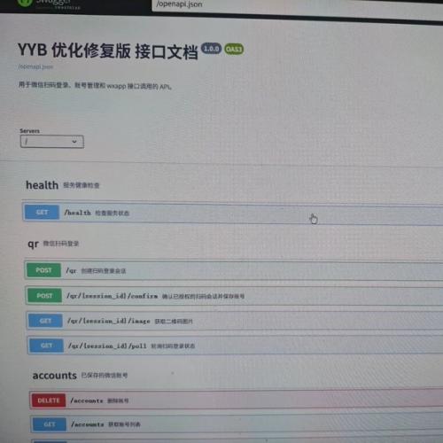 应用宝协议源码 核心优势：纯协议无 Hook、高效稳定 本项目基于Go 纯协议开发，全程无任何 Ho