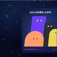 Raingad IM二改即时聊天/即时通讯网站源码 支持功能  支持单聊和群聊，支持发送表情、图片、