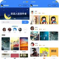 壁纸头像表情包取图小程序源码，支持达人入驻 开源未加密无授权  可以dy wx ks qq 四端同步