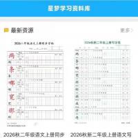 智创云知识付费学科程序源码搭建最新版v5版本！智创云享知识付费/资源变现小程序代搭建正版分站。 V5