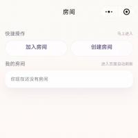 AI恋爱会聊么-情侣绑定小程序源码，带后台管理系统+后端+交互页面，情侣可绑定互动，功能齐全，因营销