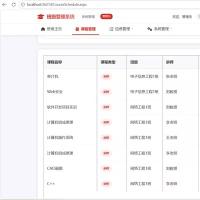 web程序设计源码，班级管理系统，后台前台都有，课程管理、班级信息、消息通知都能用，界面清晰，功能全