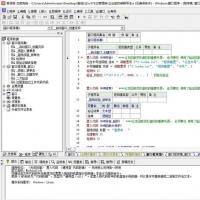 E盾V37修复版+客户端源码 注意比我卖得低的不是制作者，图都盗一样的，买去回答不了解决不了问题没保