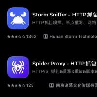 stormsniffer/spiderproxy源码转换 小蜘蛛小螃蟹规则源码转换 支持螃蟹源码变蜘