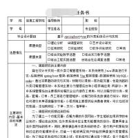 苍穹外卖换皮源码 - 奶罐小茶配送系统  技术架构：SpringBoot + MySQL + Red