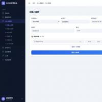 自研PHP7.4+MySQL5.7仓库管理系统，开箱即用。核心功能：多库房独立管理、RBAC四级权限