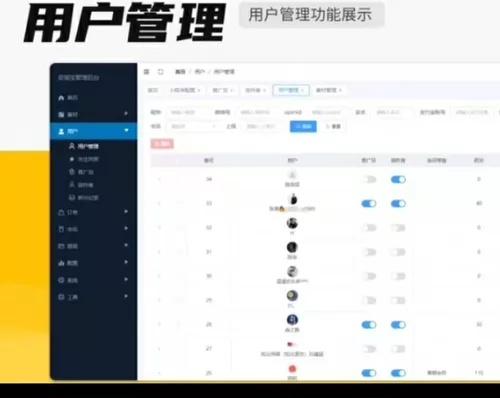 变现宝小程序独立版 变现宝源码标价出售小程序可通过 知识变现 独立版  梦想贩卖机的升级版源码  源