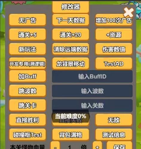 cocos 游戏源码 巨龙射击 小游戏JS代码逆向  开发工具：Cocos Creator 引擎版本