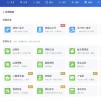 【独立版】云贝餐饮2.9.7扫码点餐小程序源码已测试无问题 源码免授权（支持远程代搭建）  前后+商