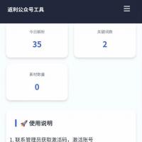 美团外卖返利系统 | 商家券自动匹配 | 激活码自助开通 | 月卡季卡年卡   美团外卖商家券返利系