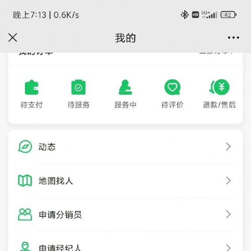 2024最新版到家家政小程序源码  不用再纠结，全部打包给你！高价购入，已经修复定位等各种bug，非