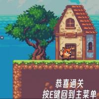 Unity源码 超级小狐狸(有制作文档） 适合大学生体质 横版闯关类游戏，具体可看商品图片 有主菜单