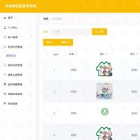 传染病防控宣传系统小程序 Java、Springboot V ue设计文档 一、关键词 传染病防控宣