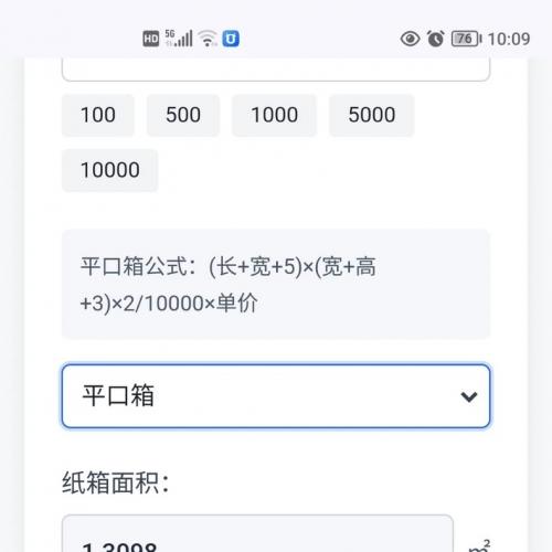 本地HTML打包APK服务，支持一键打包，适合需要将HTML/CSS/JS等文件转换为安卓APK应用