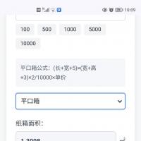 本地HTML打包APK服务，支持一键打包，适合需要将HTML/CSS/JS等文件转换为安卓APK应用