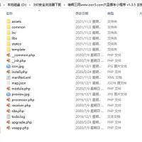 大圣挪车小程序 v1.3.5 开源去授权+前端   标价就是售价直接拍网盘发货 源码有技术门槛小白勿