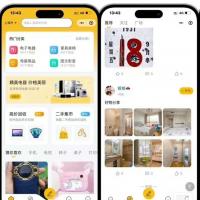 二手交易系统小程序亲测可用无后门，二手小程序开源源码 二手闲置，二手商城小程序，二手信息发布小程序U
