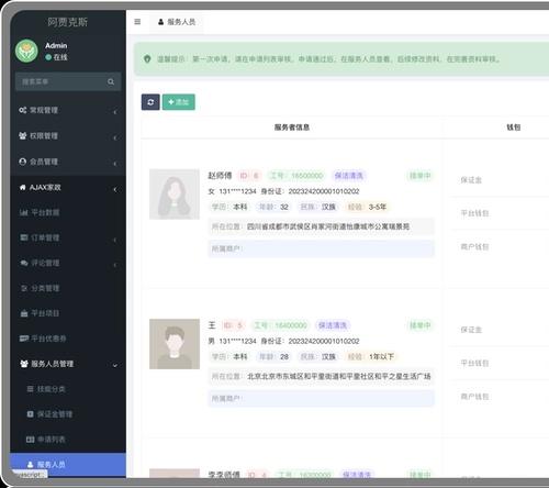 fastadmin洗车小程序系统V1.1.8 高级版源码  一款基于FastAdmin+ThinkP