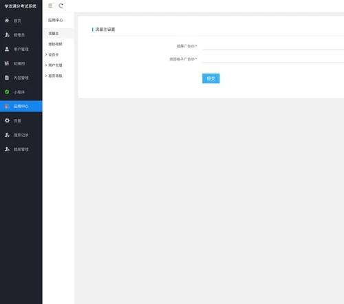 学分减分小程序源码 感兴趣的话点“我想要”和我私聊吧～