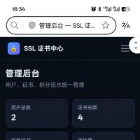 Let’s Encrypt免费证书自助平台源码/自动续期/积分管理/正常运行  卖的是网站源码，不是