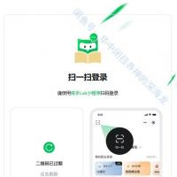 练手Lab课程表小程序源码v1.0.0 Thinkphp 前后端分离 练手Lab课程表小程序源码是一