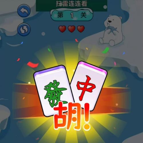 cocos小游戏源码 有一腚水平 完整精品小游戏源码，亲测可运行，逆向源码，适配各主流平台，可用于学