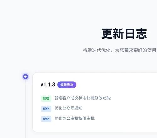 青动CRM-仓储云系统v1.1.3 fastadmin插件 高级版 带文档 插件源码仅供程序员学习和