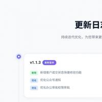 青动CRM-仓储云系统v1.1.3 fastadmin插件 高级版 带文档 插件源码仅供程序员学习和