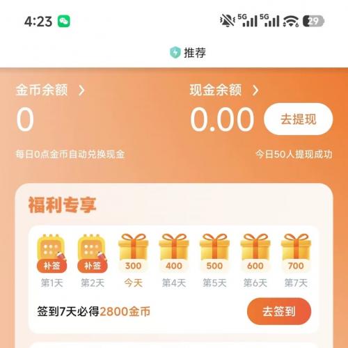 海内外短剧系统开发成品案例，源码交付，支持APP、小程序定制开发，系统成熟稳定，功能丰富，短剧上传、