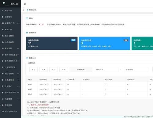 软件开发￼家政小程序源码家政预约小程序，家政上门预约，功能强大，可搭建上线，带前端后台。  版本号4
