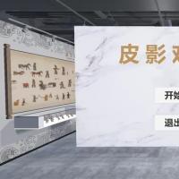 Unity VR 工程源码《皮影戏展馆》  VR 插件：OpenXR  HTC VIVE 虚拟游戏 