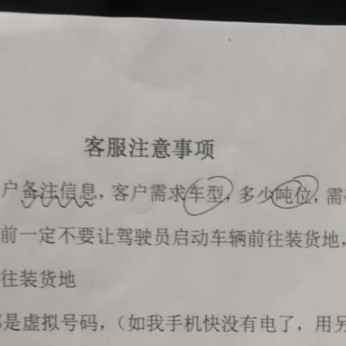 最新云物流AI项目资料，别拿市场上几毛几块的来比，内容超全，适合新手和老司机参考！  包含接单流程、