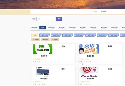 基于小程序+ssm+vue实现的中小学生个性化阅读平台（源码+数据库+参考文档） 53-005  虚