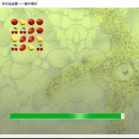连连看小游戏，C++代码 功能： 1、有基本模式，休闲模式和关卡模式三种模式 2、有倒计时功能，提示
