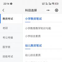 在线考试刷题小程序源码，PHP版本  支持多种题型：判断题、单选、多选、填空题、简答题等。还能导入E