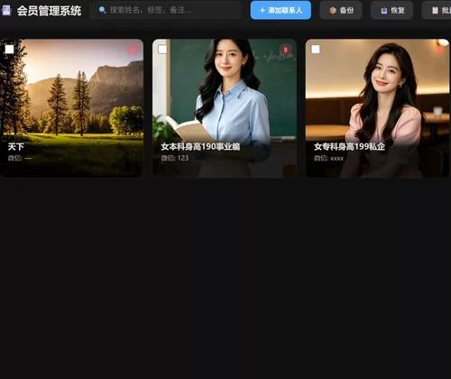婚恋相亲系统源码红娘  标价就是卖价  最新婚恋相亲系统 不是外面那种 支持三端：PC+手机端 亲测