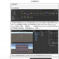 Unity小游戏推荐 卡牌翻盘记忆游戏 附带电脑可执行文件.exe文件 游戏视频 过程文档（简略）代