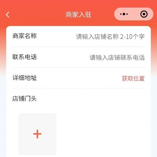 校园跑腿小程序源码修复版，可无限开通分校，也可以用来做同城跑腿！带圈子二手交易商家入驻等板块！此款程