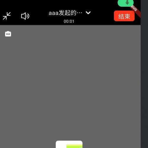 即时通讯 openim商业版 低价处理  版本：3.5.1 ios/安卓：flutter web：r