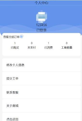 全新UI移动端H5云购物商城系统源码 PHP支持易支付 可直接搭建运营  全新UI移动端H5购物商城