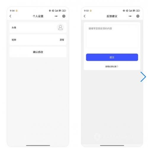fastadmin智慧景区导览小程序V1.1.0 高级版 插件源码仅供程序员学习和二开用，商用请官网