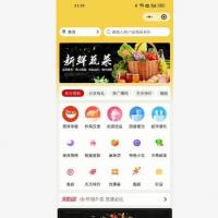 啦啦外卖63.5版本 不是全开源版本，想购买的看清楚哦，开源版本不可能这个价格的 保证源码可用 标价