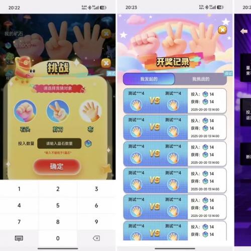 原创剪刀石头布小游戏源码，iapp项目，本地静态资源，纯UI布局，功能齐全，无后端，直接本地运行。