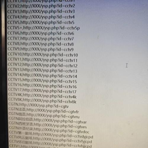 【ysp央视频PHP直播代理源】支持央卫1080P画质，虚拟商品，直接发源码，全国通用，搭建好直接用
