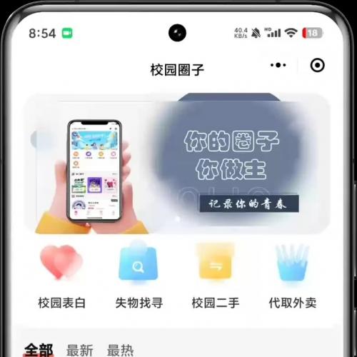 校园跑腿 格创校园 多校园最新源码｜校园跑腿外卖小程序   想在大学搞副业？校园跑腿永远是不二之选。