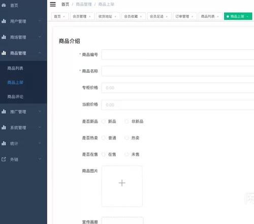java商城小程序前后端分离系统源码vue+springboot+mybatis+mysql   本