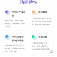 shopro商城源码shoprov3版本持续更新！高级授权版带分销 Shopro商城(目前版本V3.