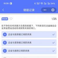 在线刷题考试系统，最新版，可商用！可商用！可签商用授权协议，已购高级版。 基于FastAdmin+T